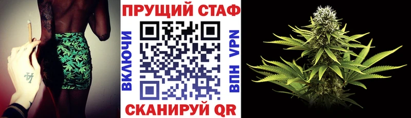 Где купить наркоту Учалы АМФЕТАМИН Меф МДМА A-PVP МАРИХУАНА Кокаин ГАШИШ
