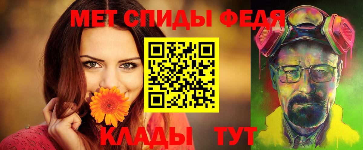 Учалы  Амфетамин 97%  АМФ  Вход с VPN  АМФЕТАМИН 