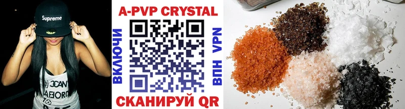 Alpha PVP кристаллы дарк нет Telegram Учалы