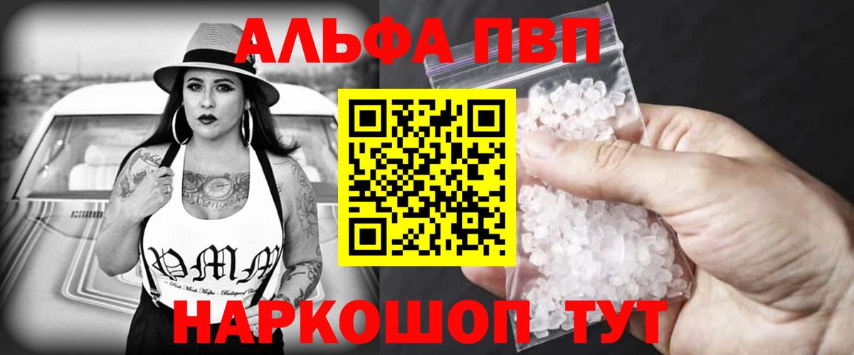 А ПВП крисы CK  где найти   A PVP СК КРИС  Вход с VPN  Альфа ПВП  Учалы  А ПВП СК КРИС 