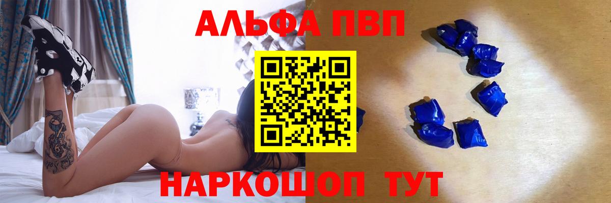 A PVP крисы CK Учалы