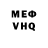 MDMA VHQ Zep Frozen