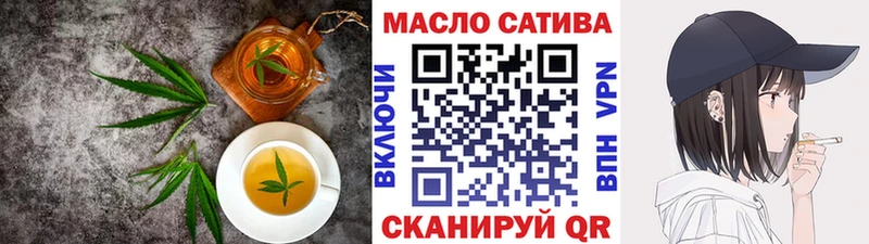 Еда ТГК конопля  Учалы 
