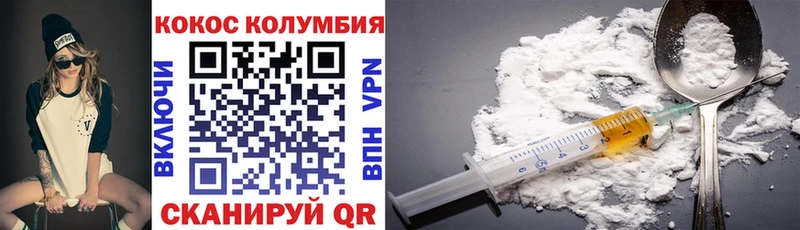 дарнет шоп  Учалы  КОКАИН 98% 