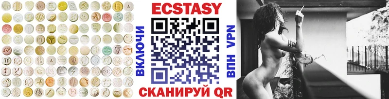 Экстази круглые MEGA онион Учалы