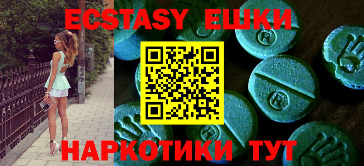 маркетплейс официальный сайт  Экстази Дубай  Ecstasy  наркота  Вход с VPN  Учалы  Ecstasy DUBAI 
