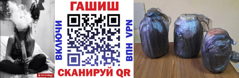 где найти наркотики  Учалы  ГАШИШ hashish 