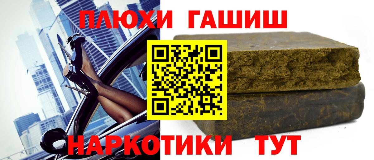 ГАШИШ Ice-O-Lator Учалы