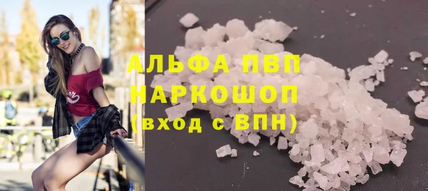 соль ск Алексин