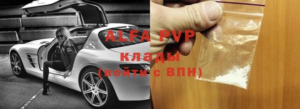 МДМА Абаза