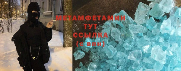 мефедрон Арсеньев