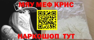 наркотики Ливны