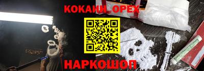 наркотики Ливны