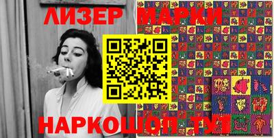 наркотики Ливны
