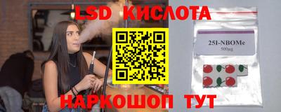 наркотики Ливны