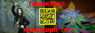 наркотики Ливны
