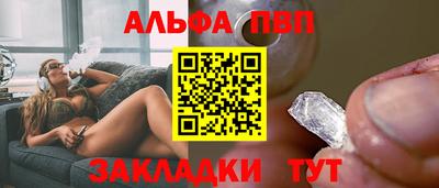 наркотики Ливны