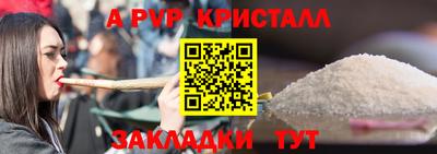 наркотики Ливны