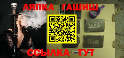 дистиллят марихуана Лесосибирск