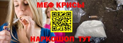 наркотики Ливны