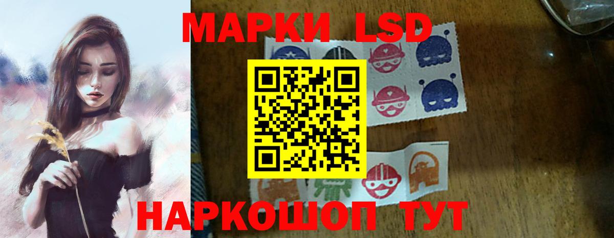 Учалы  LSD-25 экстази кислота  Вход с VPN  LSD-25 экстази кислота 