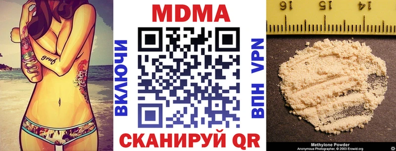 сайты даркнета какой сайт купить Учалы МДМА молли