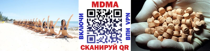 MDMA Molly Учалы