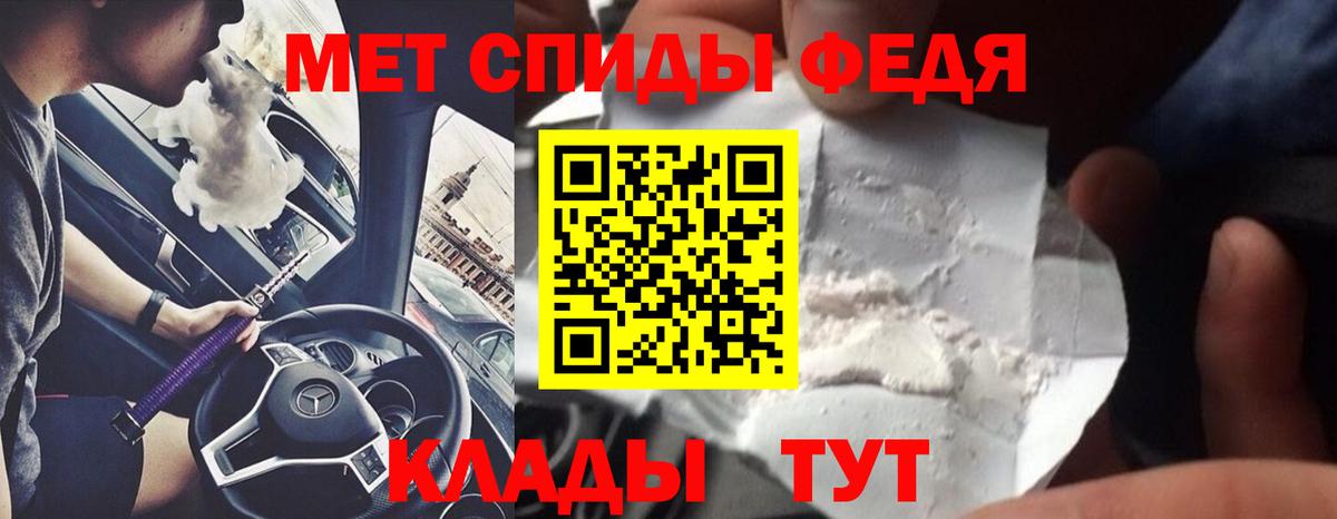 Учалы  Первитин винт  Вход с VPN  Первитин винт 