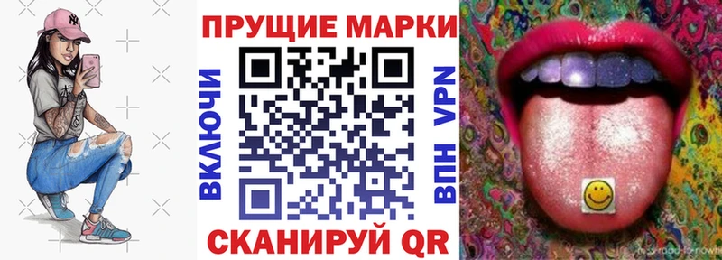 наркота  Учалы  Наркотические марки 1500мкг 
