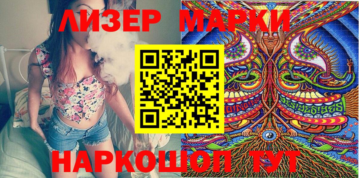 Учалы  Марки NBOMe 1,5мг  Марки NBOMe 1,5мг  Вход с VPN 